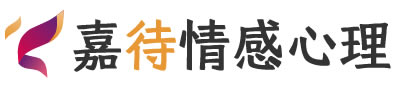 嘉待心理LOGO_西安阎良区心理咨询